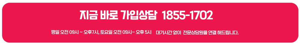 상담문의